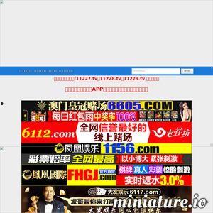 国产在线专区