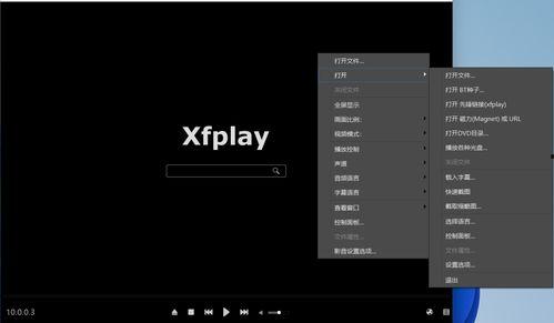 先锋影音 国产,先锋影音引领国产影视新潮流